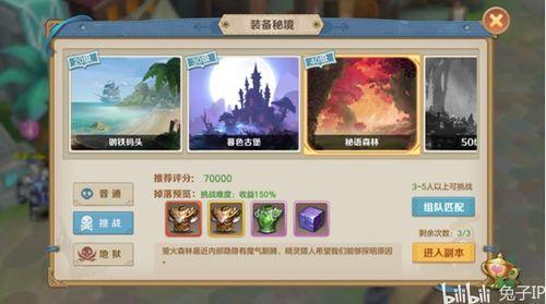 云上城之歌最新爆料微博,神秘势力崛起，城池争霸一触即发！  第3张