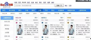 独家爆料恋情曝光视频,明星甜蜜恋情首次公开！  第1张