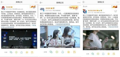 求职者爆料流氓视频大全,职场潜规则下的流氓视频黑幕  第3张