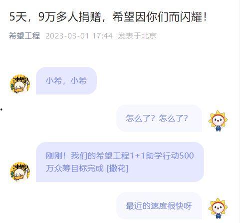 迪希雅全部爆料视频播放,揭秘游戏幕后故事与精彩瞬间  第2张