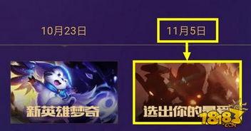 王者爆料最新爆料视频,最新视频揭秘神秘英雄与全新玩法！