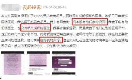 最新爆料偷税漏税案例,最新偷税漏税案例引发行业地震