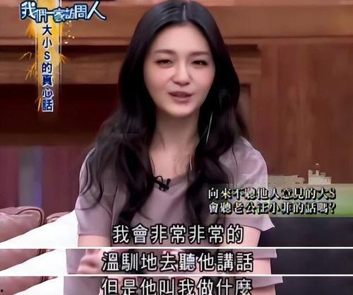 张兰爆料卖房子视频大全,揭秘豪宅背后的故事  第1张