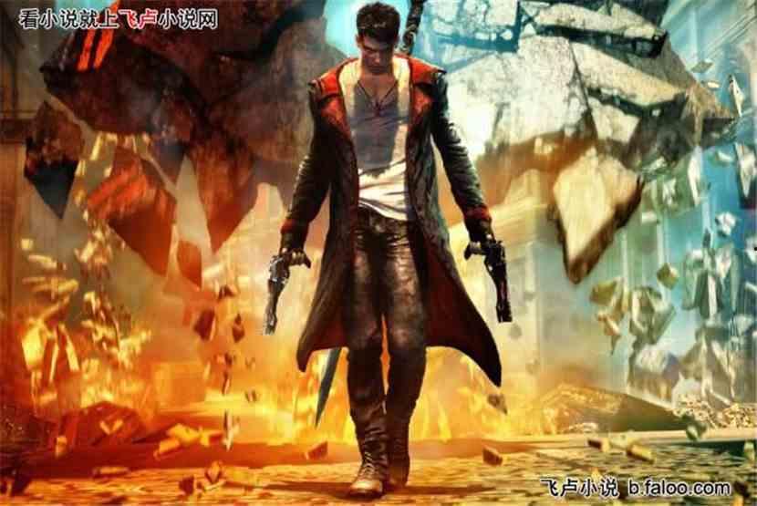 鬼泣最新爆料吧小说,暗影降临，复仇之焰再燃  第3张