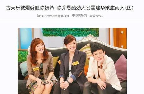 微商夫妇内讧娱乐吃瓜,娱乐吃瓜背后的真相揭秘  第1张