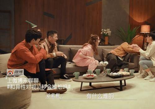 娱乐圈吃瓜搞笑博主,吃瓜博主带你领略明星们的欢乐日常  第2张