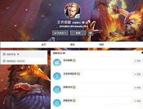 王者更新爆料视频下载安装,更新爆料视频深度解析  第3张