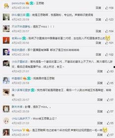 八卦说播最新爆料视频  第2张