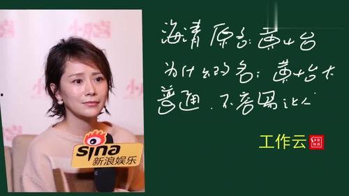 明星爆料真名大全最新版,明星爆料真名大全最新版全解析 第2张 明星爆料真名大全最新版,明星爆料真名大全最新版全解析 第2张