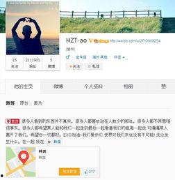 最新爆料更新,最新爆料揭示惊天秘密,震惊业界! 第2张 最新爆料更新,最新爆料揭示惊天秘密,震惊业界! 第2张