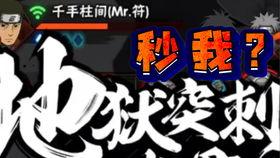 秽土水门技能最新爆料,神秘力量再升级,忍者世界风云变幻 第1张 秽土水门技能最新爆料,神秘力量再升级,忍者世界风云变幻 第1张